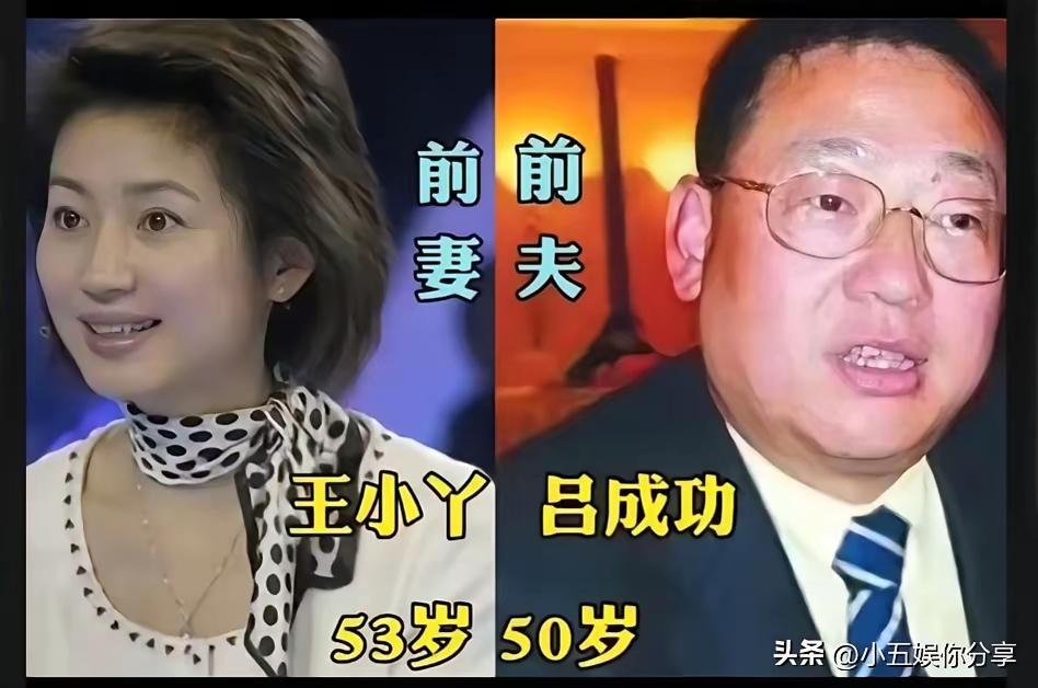 王铎：名人的前夫妻
