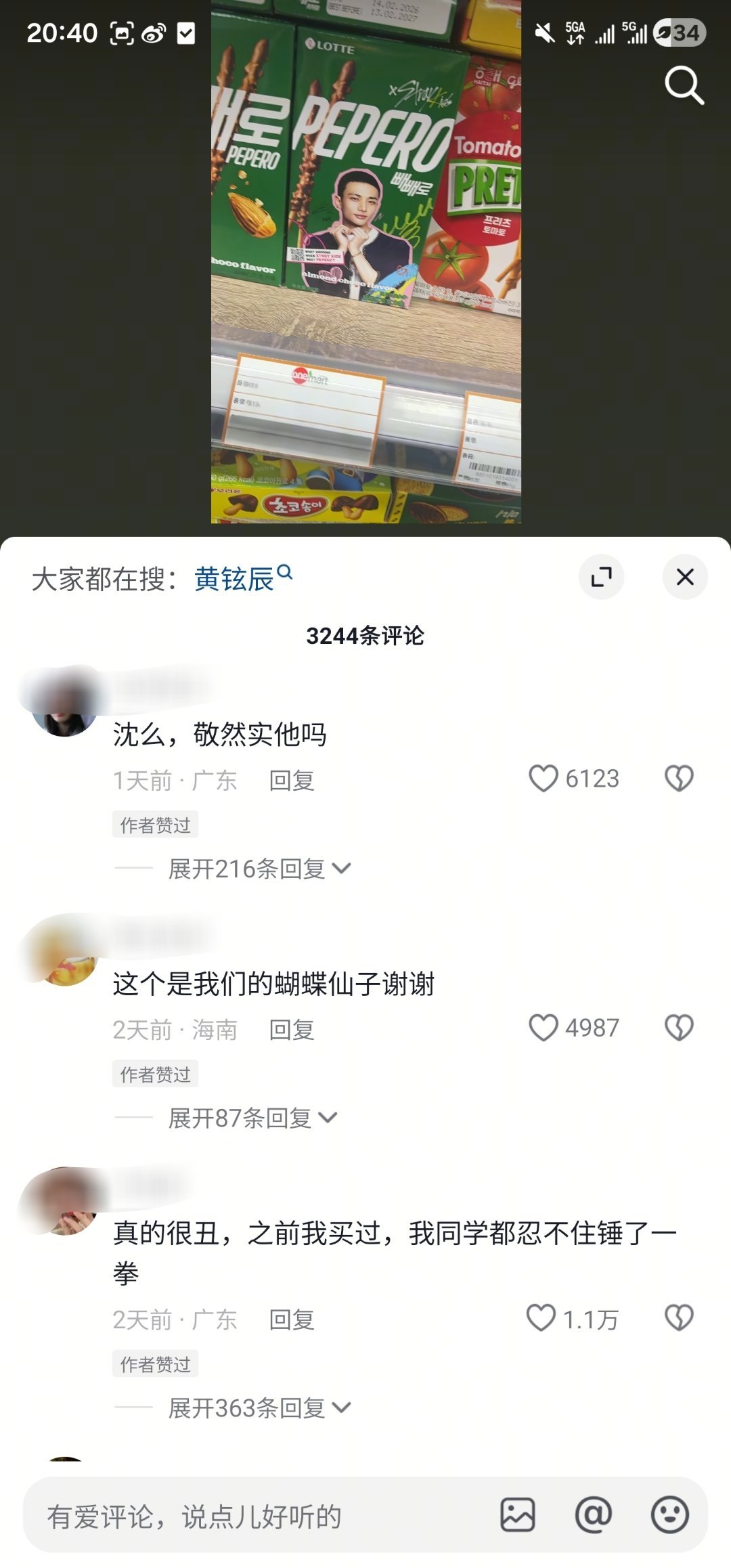 史诗级抗抑郁现场 