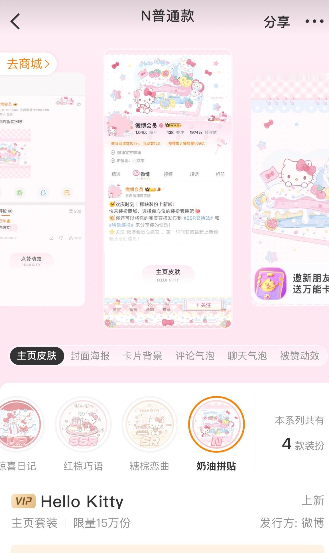有人要收kitty普（p1）和稀（p2）找这个这熊孩子，她一大堆。 