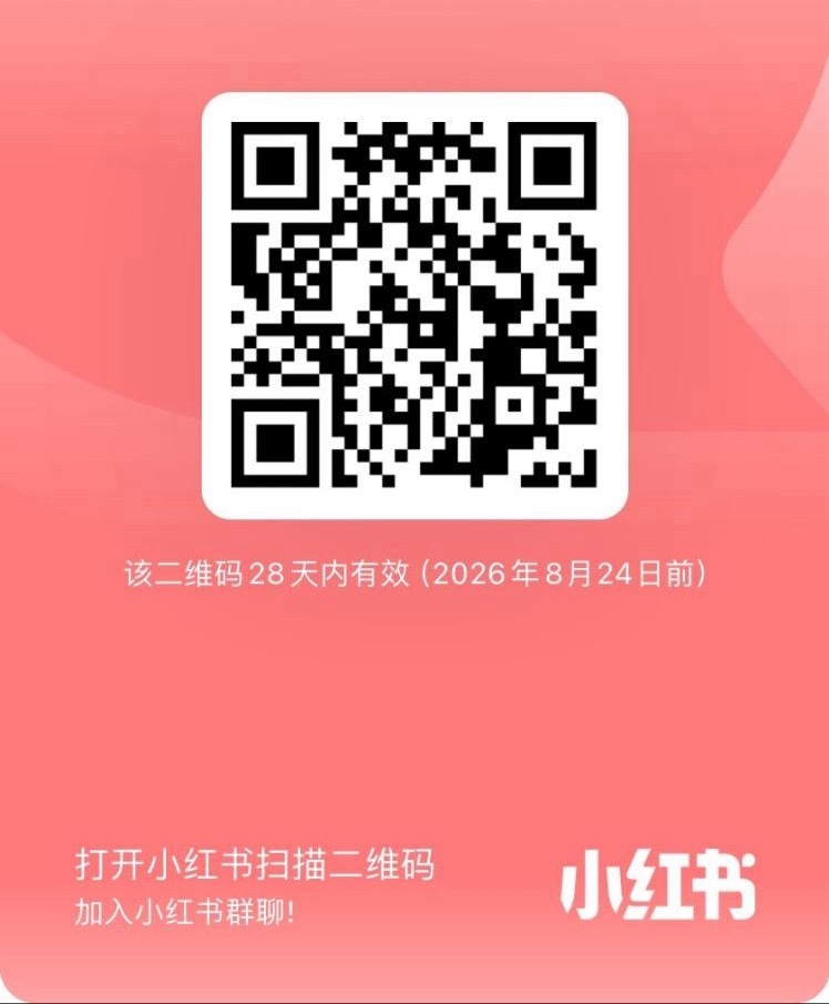 重视🍠，还没进群的来。只做反黑。玻璃心勿近 