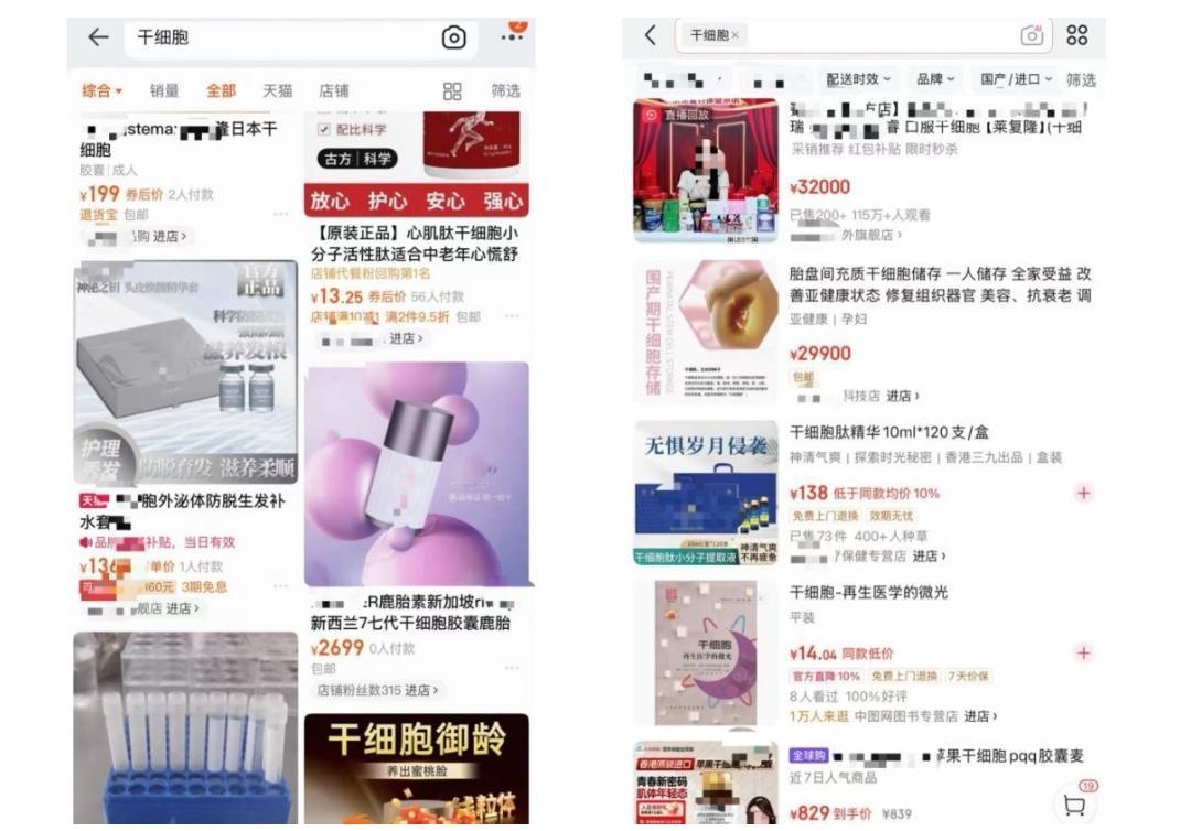 7年花光2000万，丈夫崩溃查账，真相让人不敢信
老婆7年花了2000多万，老公