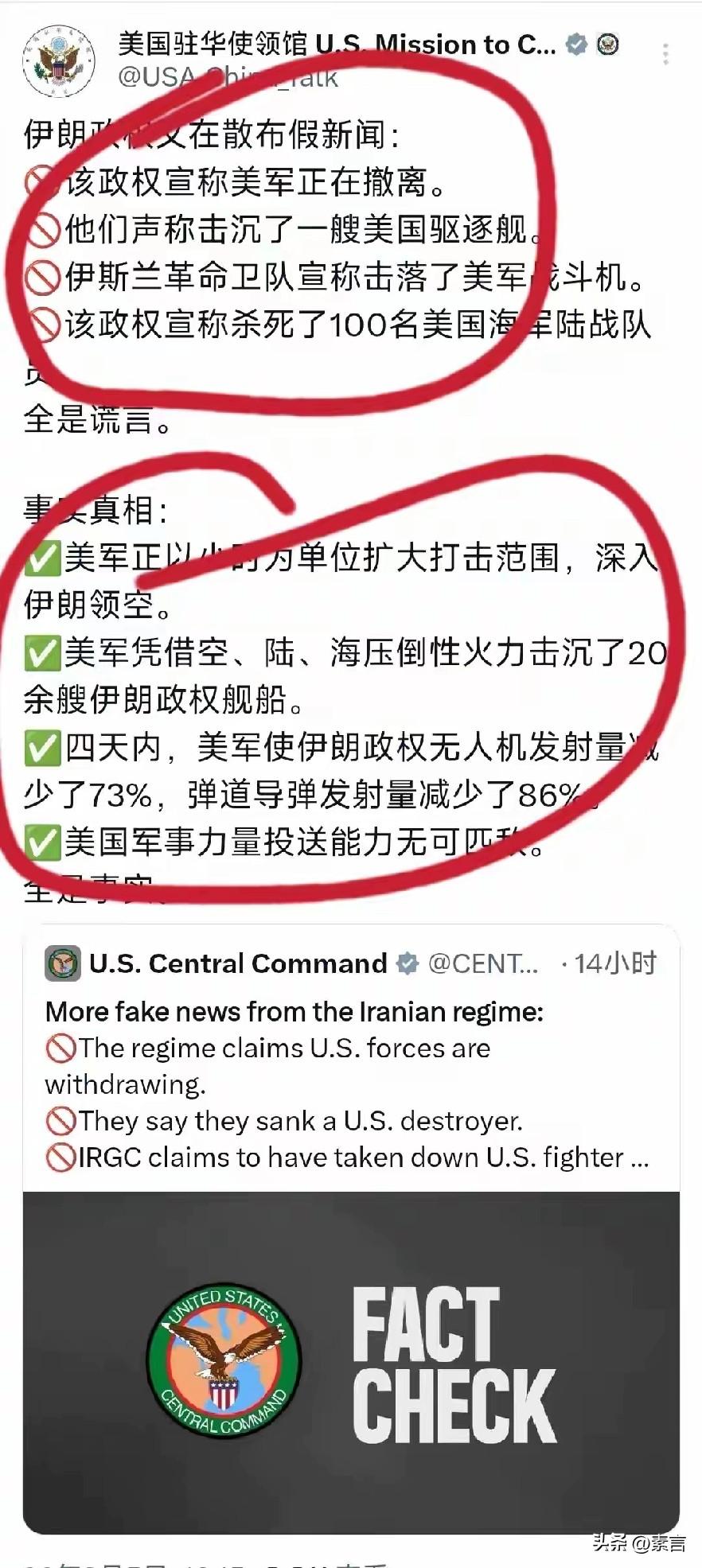 吵来吵去也吵不出个结果，各方战报到底谁在撒谎？看卡塔尔、阿联酋这些第三方国家的数