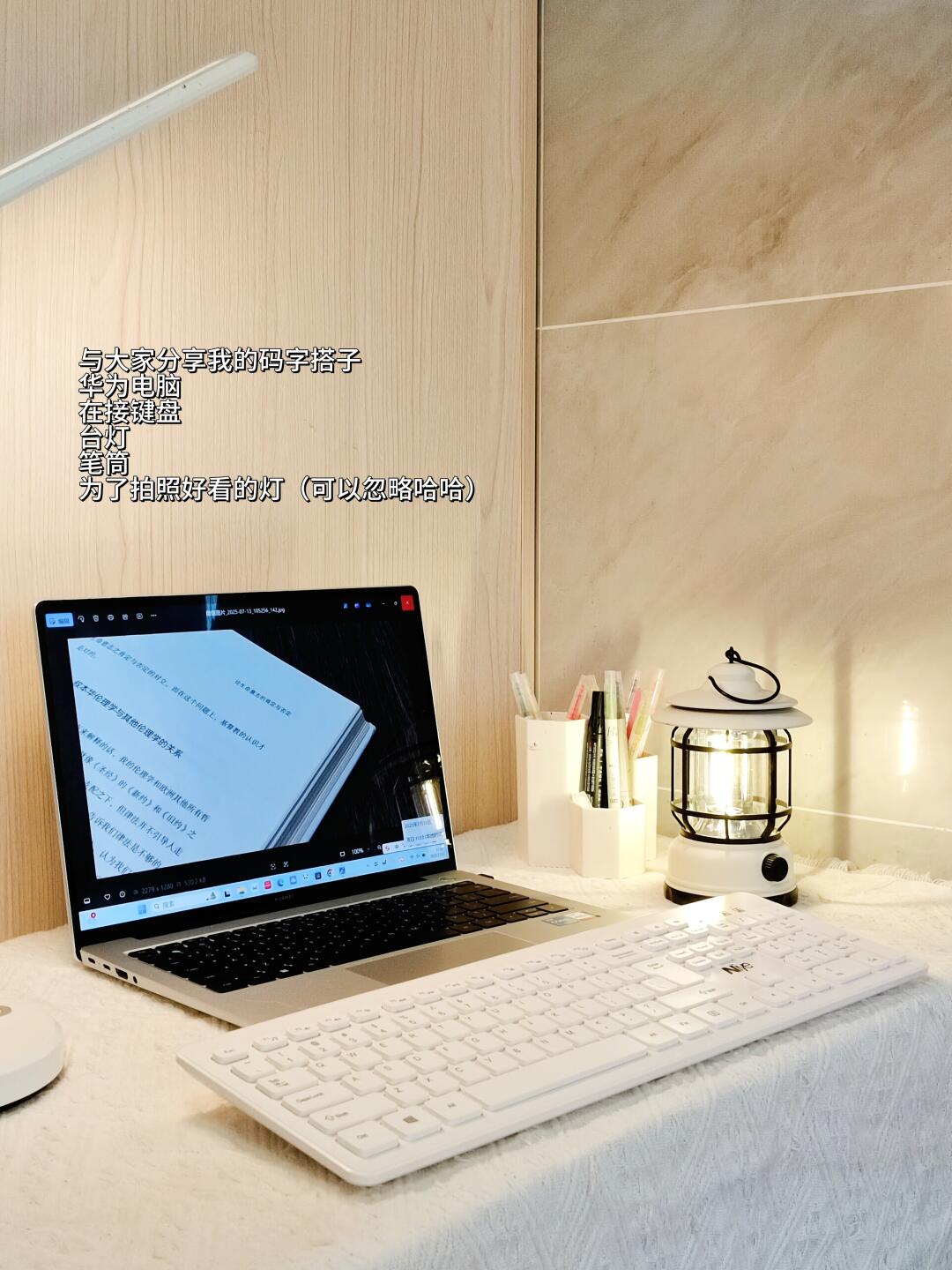 一定要非常珍惜自己的25岁到30岁！太美好了