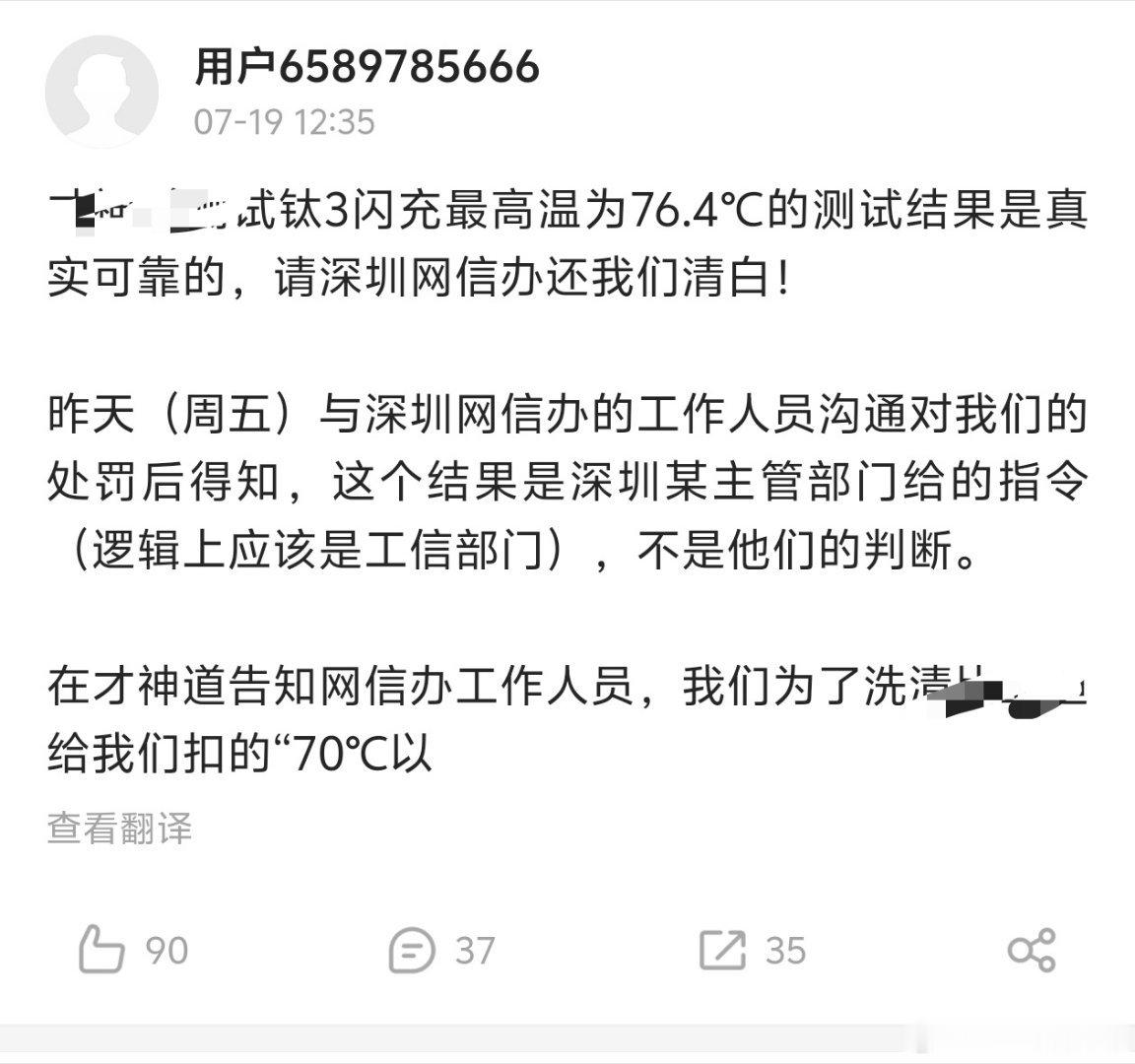 一言成谶大v聊车