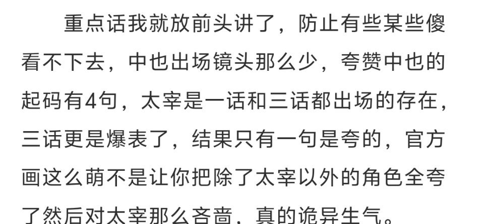 只看到这里，我就猜到那个repo的肯定是太中婆了，毕竟是对着捡宰日百分之九十的太