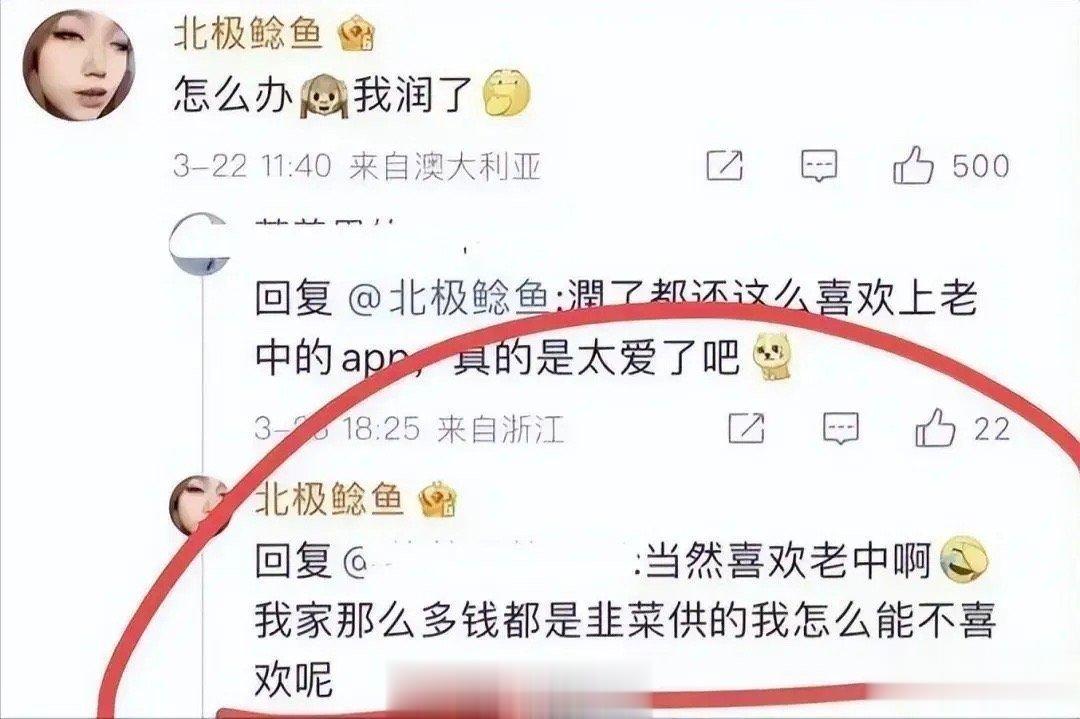 【#北极鲶鱼的恨国论也该严查#】不把它查办，它说的就是实情喽？它是捅破窗户纸还是