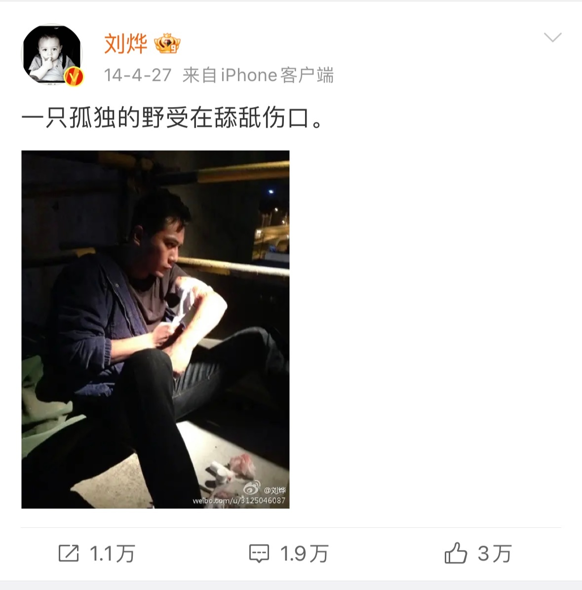 #刘烨回应演技上热搜# 最近考古刘烨，发现他微博是真敢发[哆啦A梦害怕][哆啦A