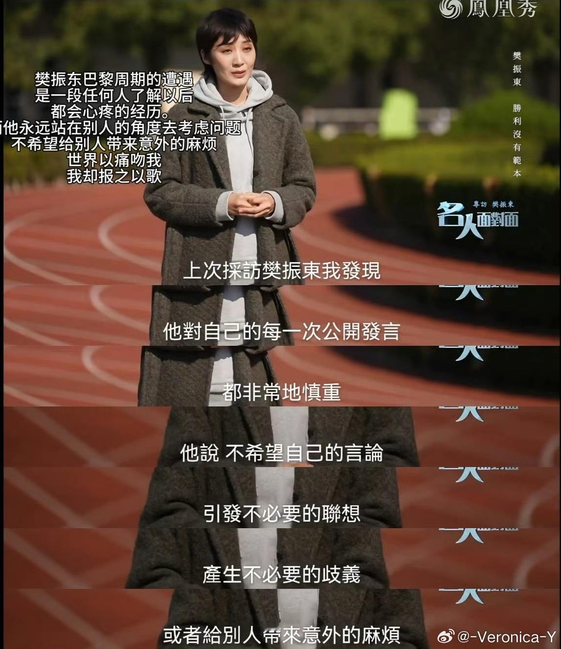 樊振东完全不想站在漩涡中心但是“无奈”他太火 站在哪儿 哪儿就是一个漩涡可以是有