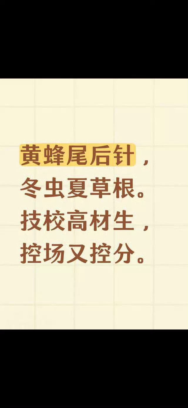 棚妾好像对我说他们把地球控糊很在意啊，pf转发了我多少条啊，咋滴，热度就摆在那里