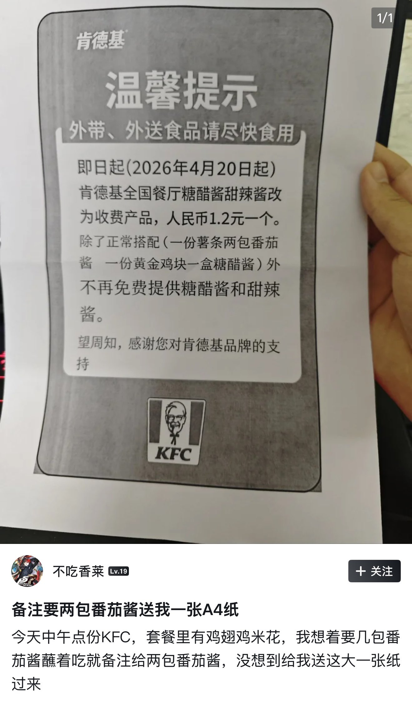 啊这 