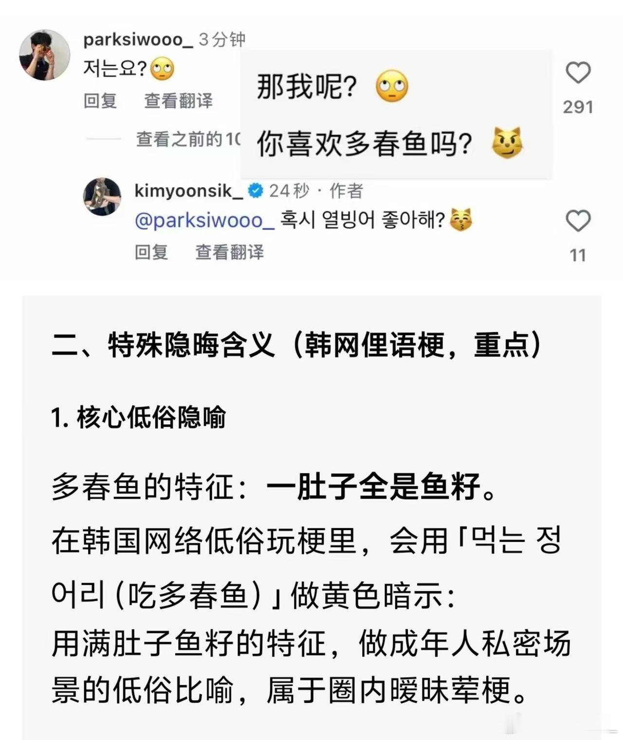 一直在加码，这是我们glm口中说的那个敏感脆弱小蝴蝶，28岁纯情大男孩吗，一直向