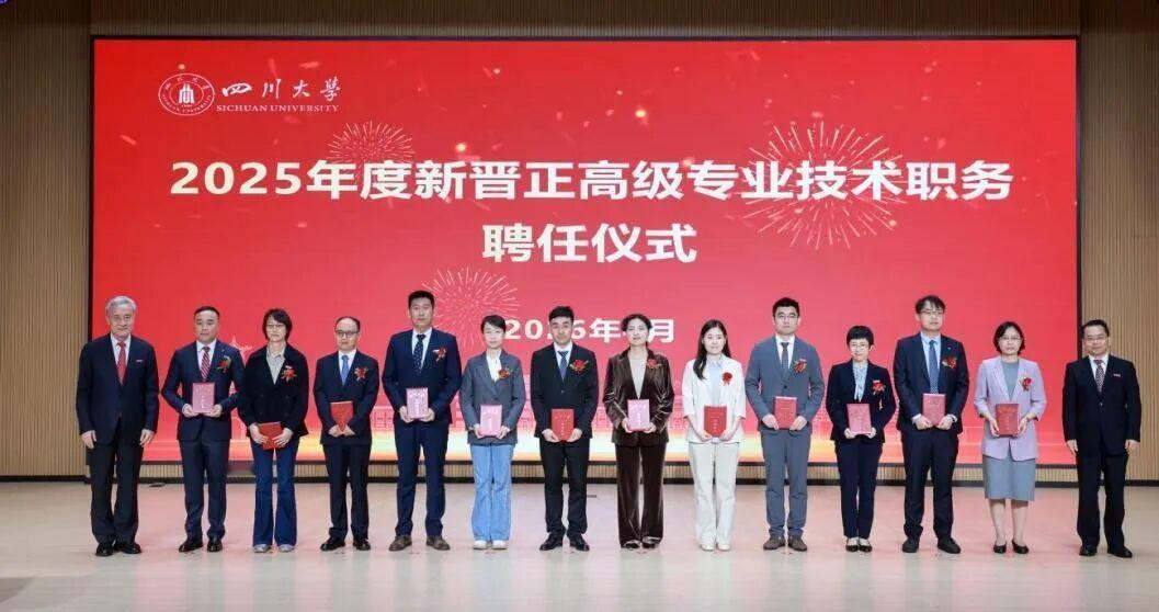 吴江高级中学举行陈松老师、孙野老师、朱丽新老师、吴强老师荣休仪式，副校长陆良荣主