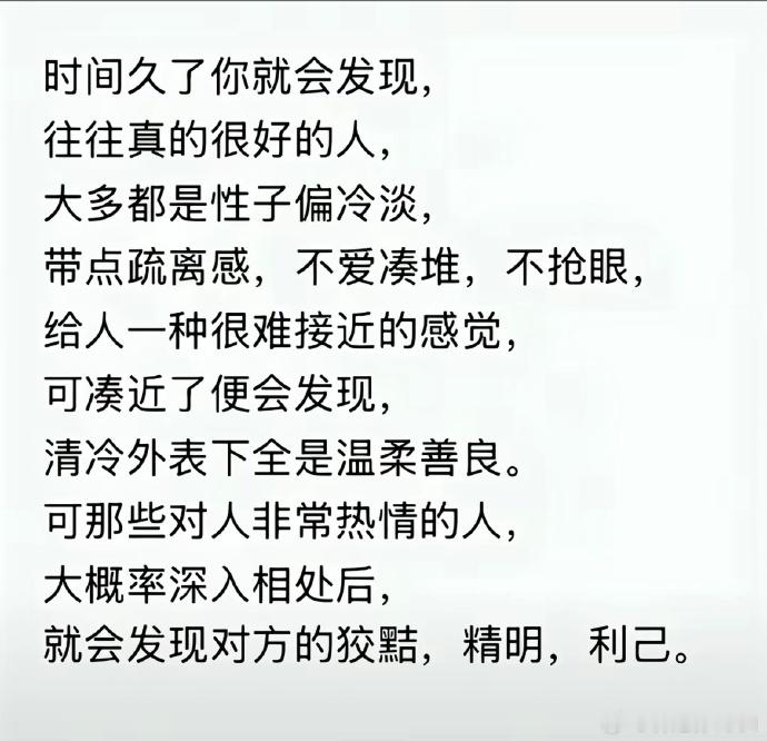 以前我的总监对我好热情，原来是想让我办大额信用卡，他可以抽几十万提成。我心想，这