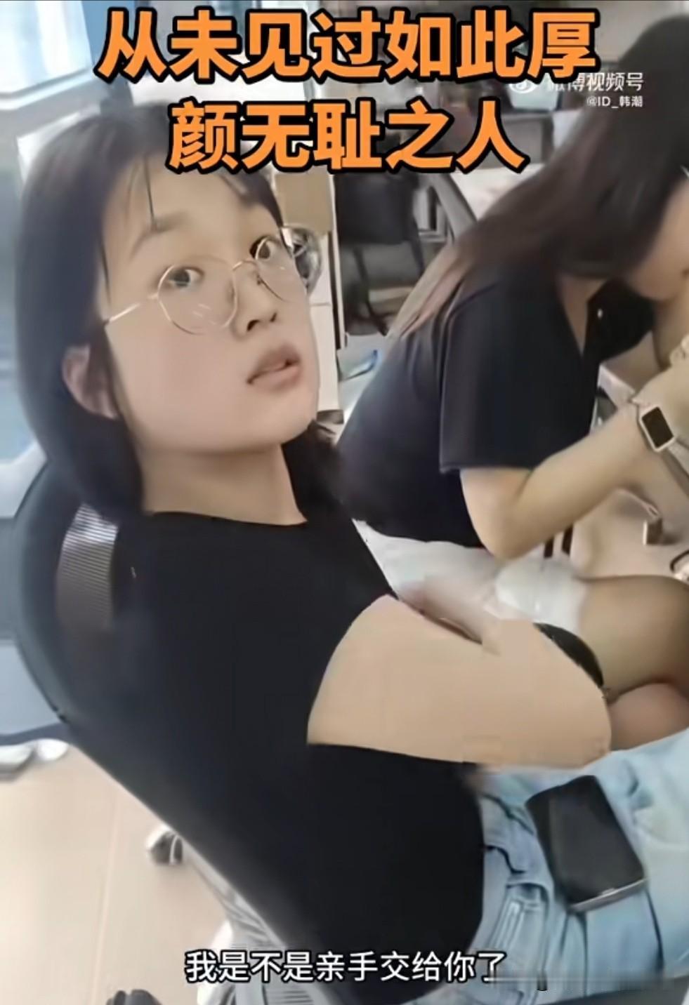 这就是小仙女行为！杭州白嫖外卖的女子，一开始以“未送上门”的理由仅退款，当外卖小