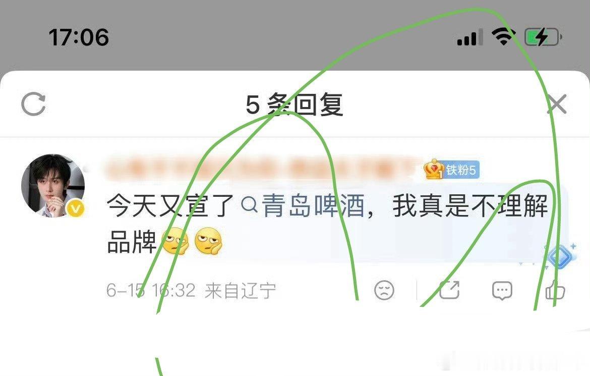 那么稠你都能粉下去～大家还不理解呢！ 