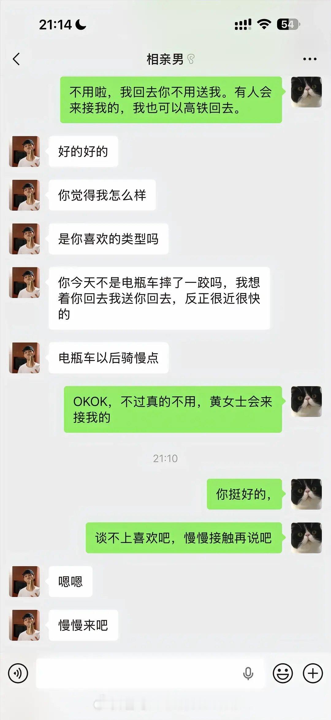 大家觉得这个女生的回复有问题吗？🫘上好多人在骂 