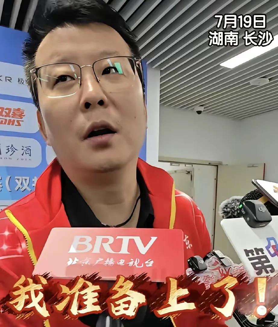 林高远袁烜松0：3输给了马龙许昕，
赛后教练张超直言：下次打，我准备上了，我对马