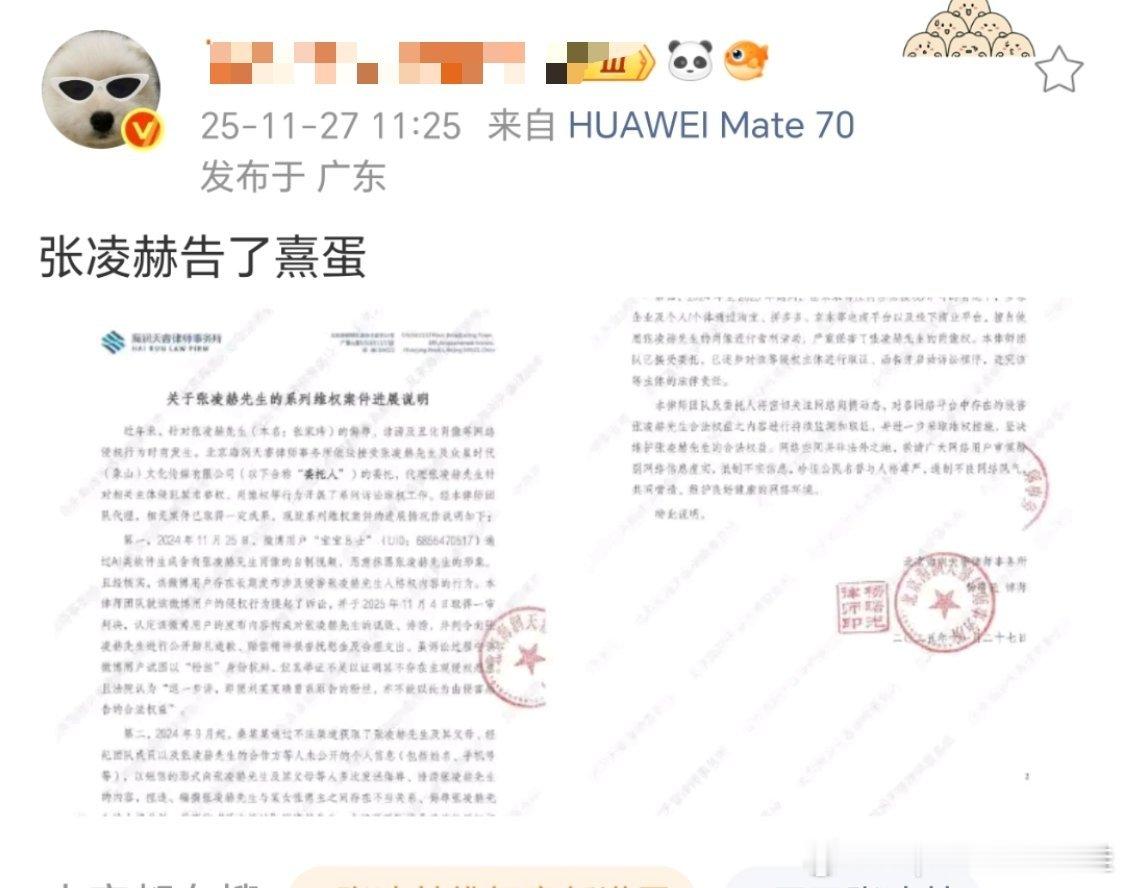 笑死了，第一次见告熹蛋的，🥚可从来都没造谣过，顶多评价一下别人外貌，不理解到底