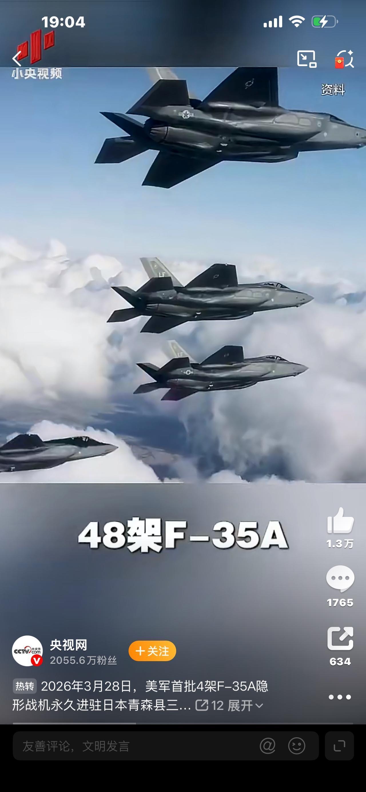 警惕！日本可短时间造原子弹，全球最危险"核门槛国家"，真相太吓人！

你敢信吗？