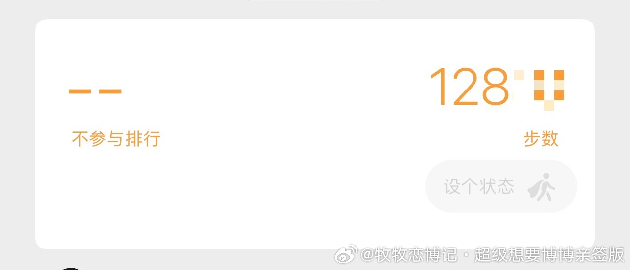 永远和博博有缘