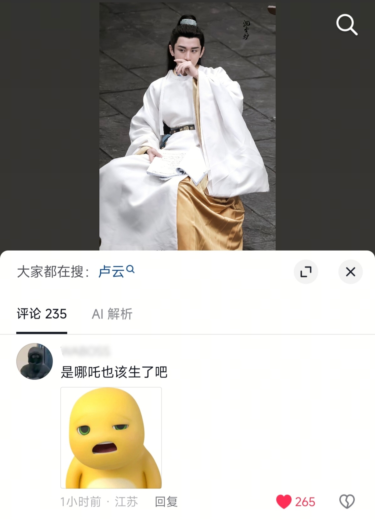 我哭了😭 