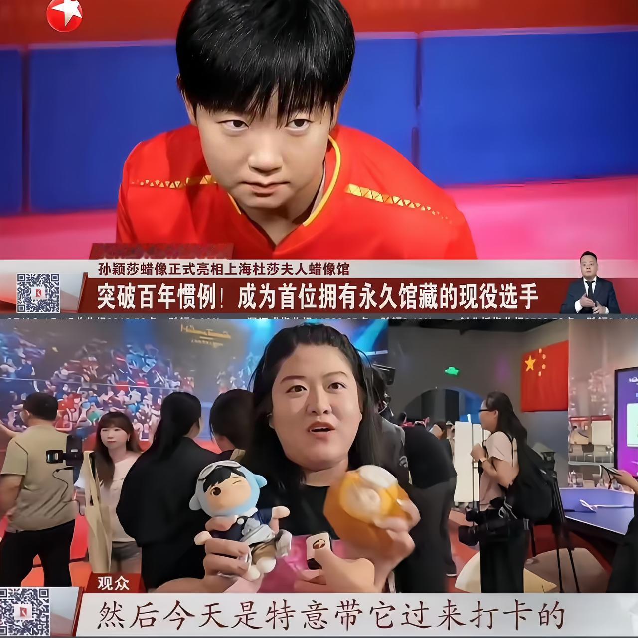 东方卫视都播莎莎蜡像的事了！！！
这也太有排面了吧！！！

你们知道最牛的是什么