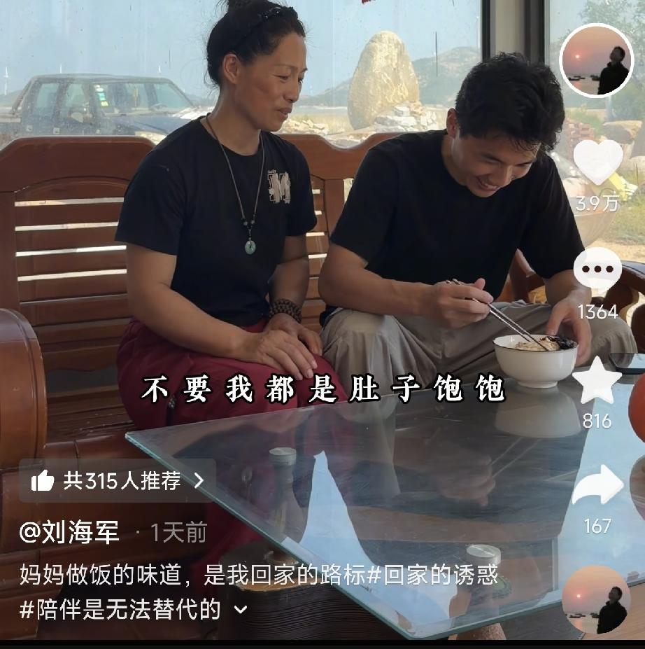 厉害了海军1条视频3.9万点赞
谢炜琳带外婆体验年轻人的快乐

估计海军也没有想