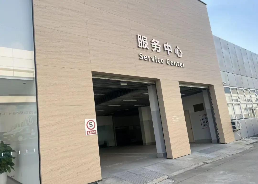 鸿蒙智行服务很好
今天刚好车子没有什么电了，路过武侯大道这边看新开了一家鸿蒙智行