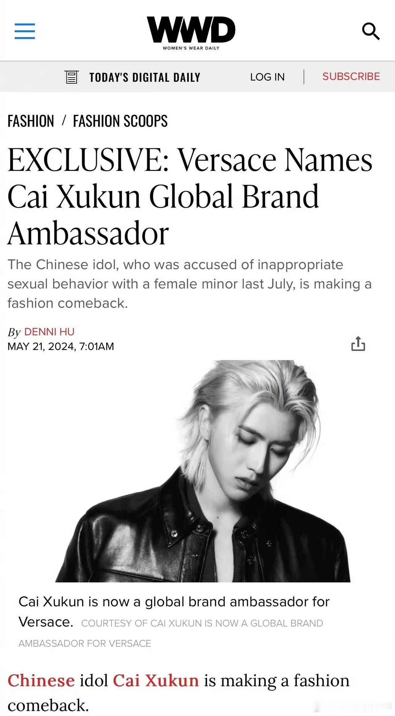 蔡徐坤突然官宣了VERSACE全球代言人，时尚资源的回归。 ​​​