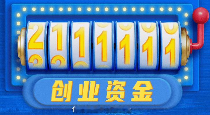 老板给钱嗖嗖员工加班nono《年少有为》里的裴谦遇到天使投资人后直接开启反向致富
