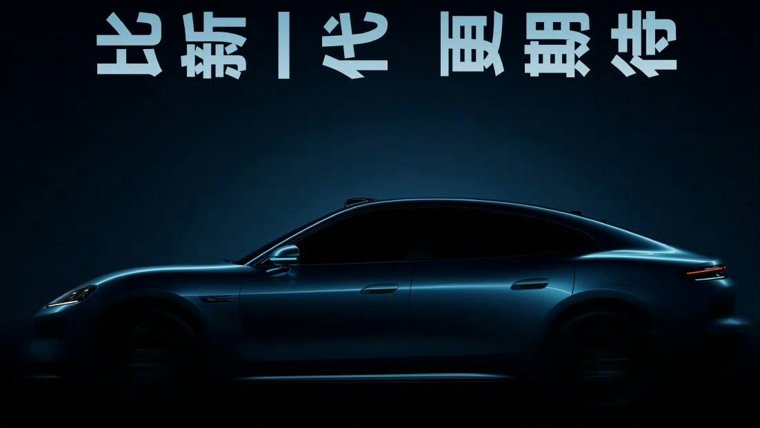 2026年，继续致敬帕纳梅拉。 