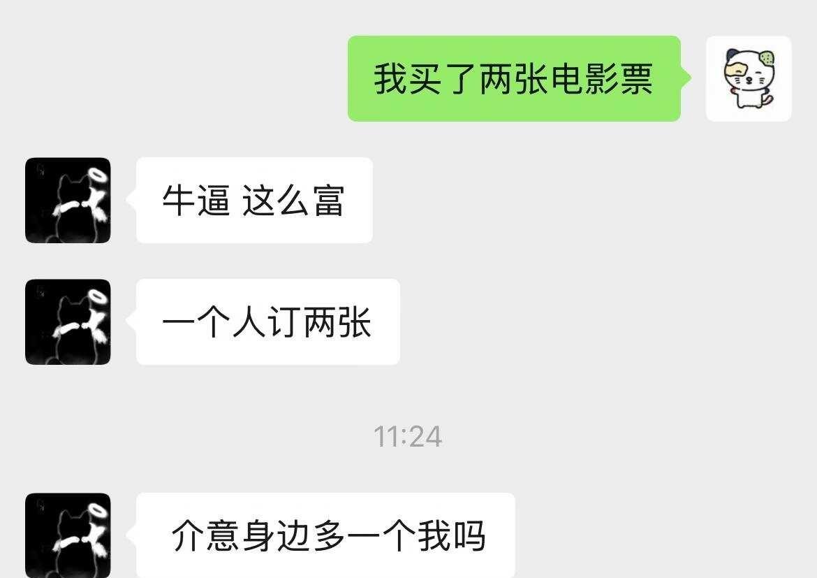 军师力挽狂澜名场面
和crush聊天 莫名其妙击中笑点 极限拉扯 这该死的胜负欲