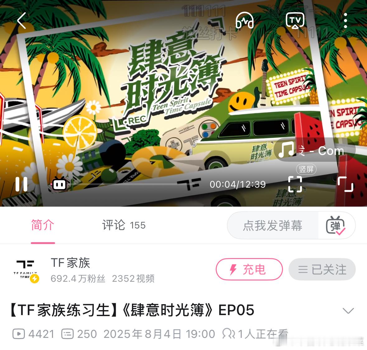 发物料了 ​​​