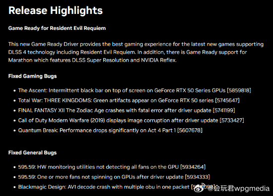 英伟达更新驱动，支持《生化危机9：安魂曲》 修复风扇不转的问题据Tweak To