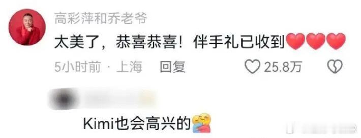 #乔任梁父母为陈乔恩送祝福#毕竟曾是一起长大的朋友，也是每一年都会纪念的伙伴，他