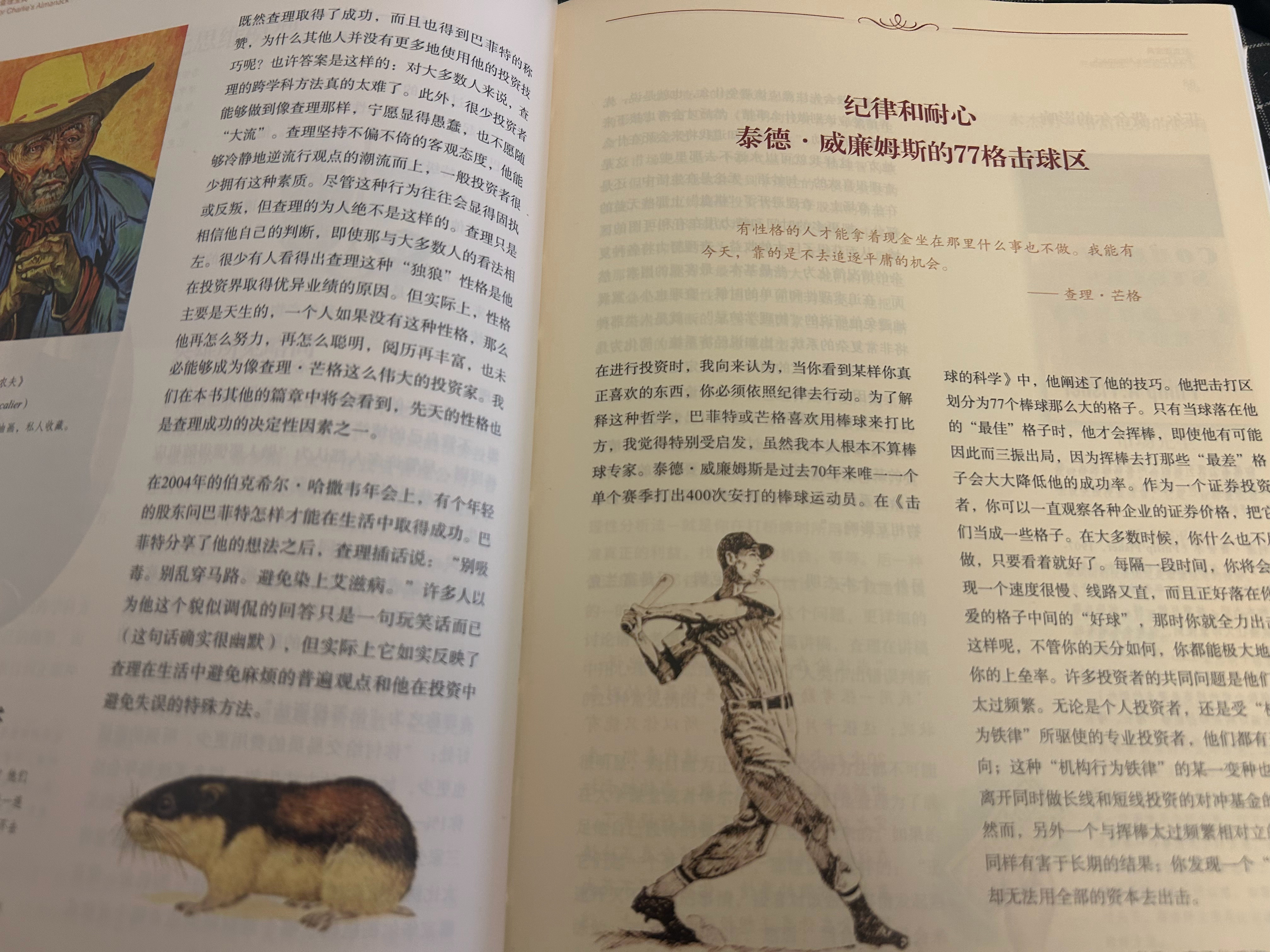 Fear of missing out是投资中最致命的情绪交易。贪婪恐慌、害怕错