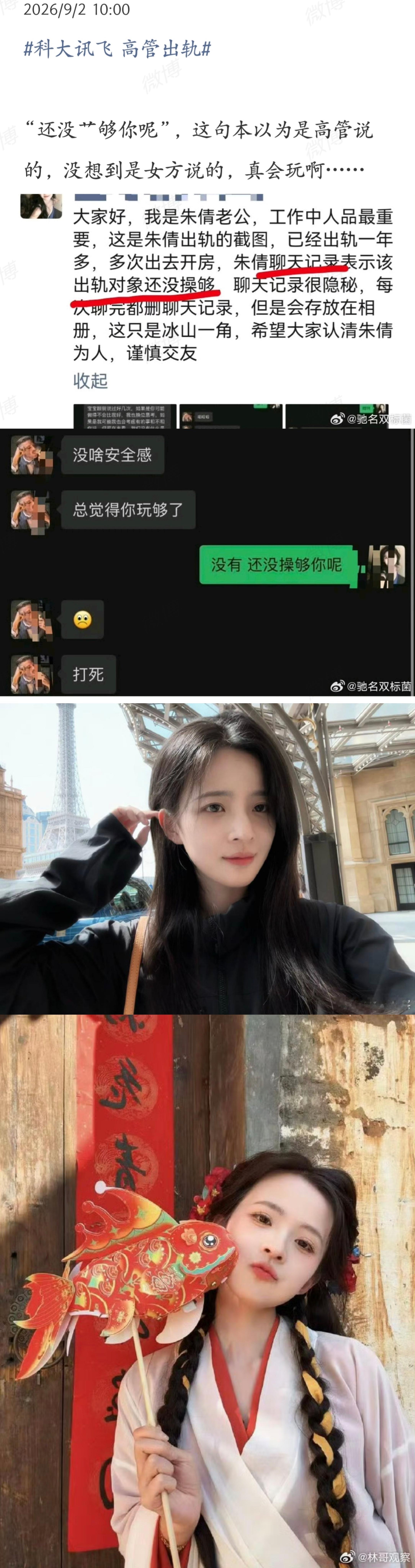 已知的最起码都有3个不同年龄的男人以不同方式捅过你甜妹女神了，女神趴下时还会主动