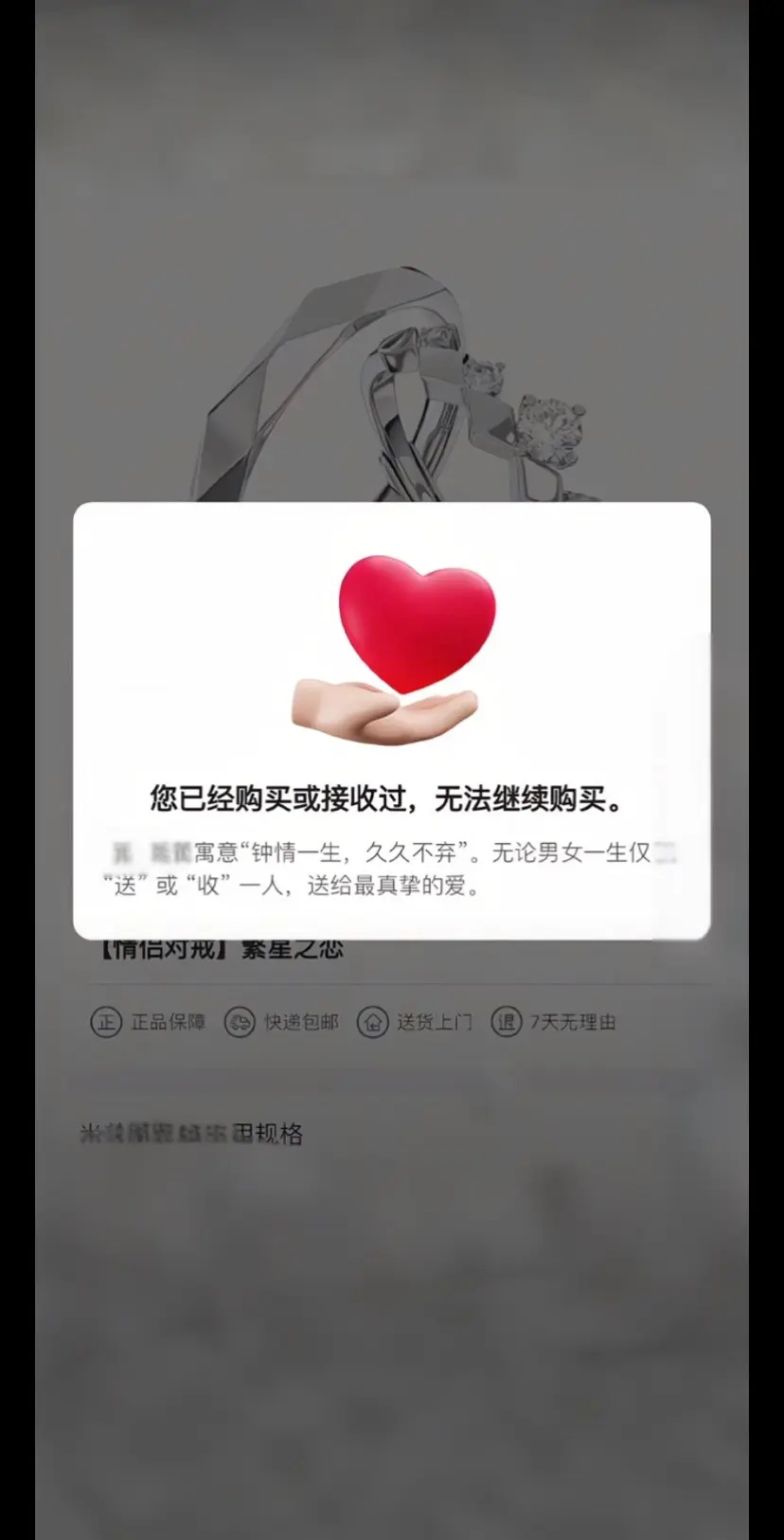 我爱你 所以我自私的给予你我想给的。