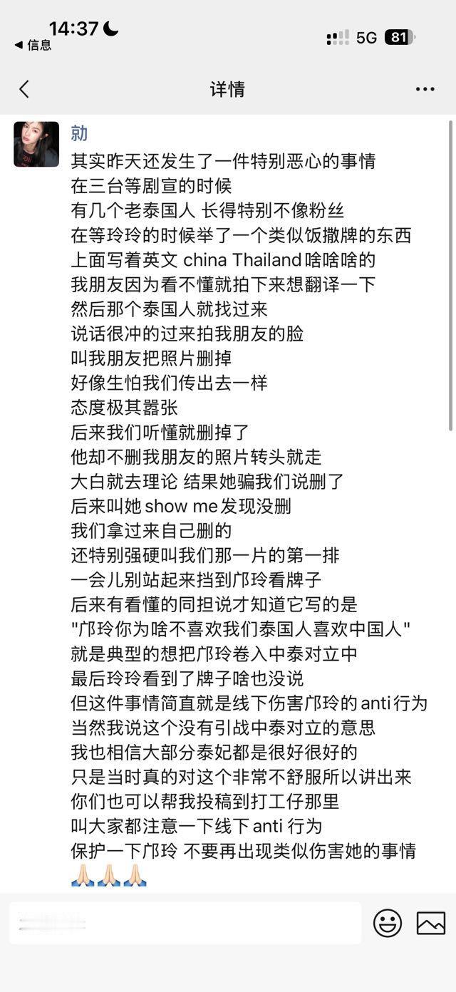 【投稿】⚠️ 