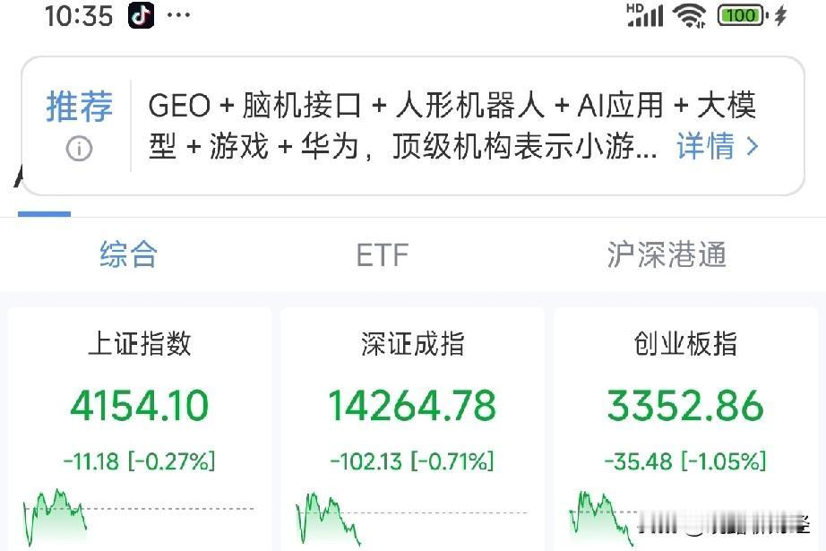 A股震荡分化——从普涨狂欢到价值甄别，资金搬家暗藏布局机会
 
今日A股市场迎来