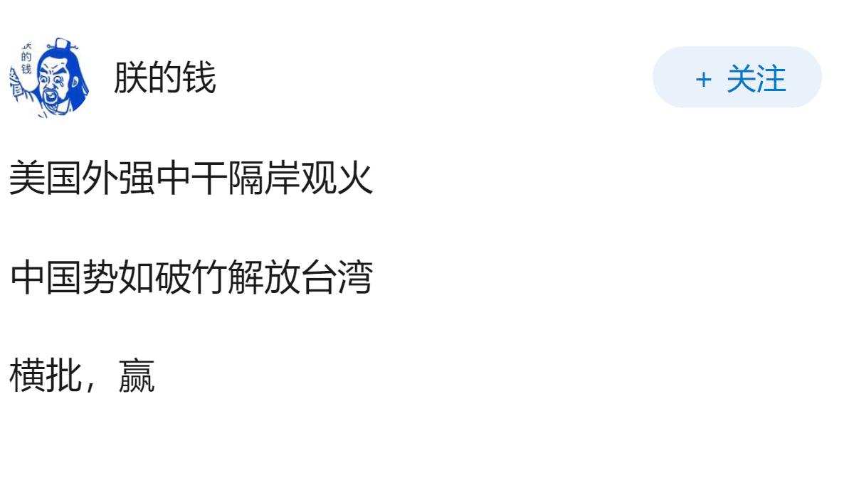 如何评价美媒凭空臆想10月台海爆发战事，大肆囤积弹药制造紧张氛围，该如何客观看待