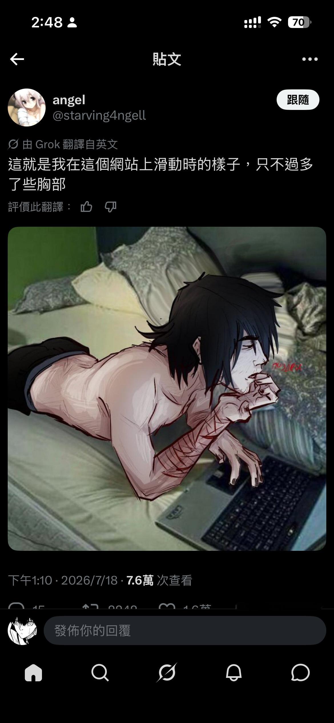 莪 
