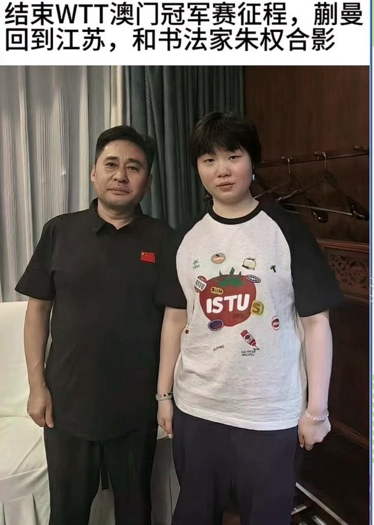 书法家朱权与蒯曼合影，传承文化之美，这爱好不错，书法是中国的瑰宝，博大精深，源远