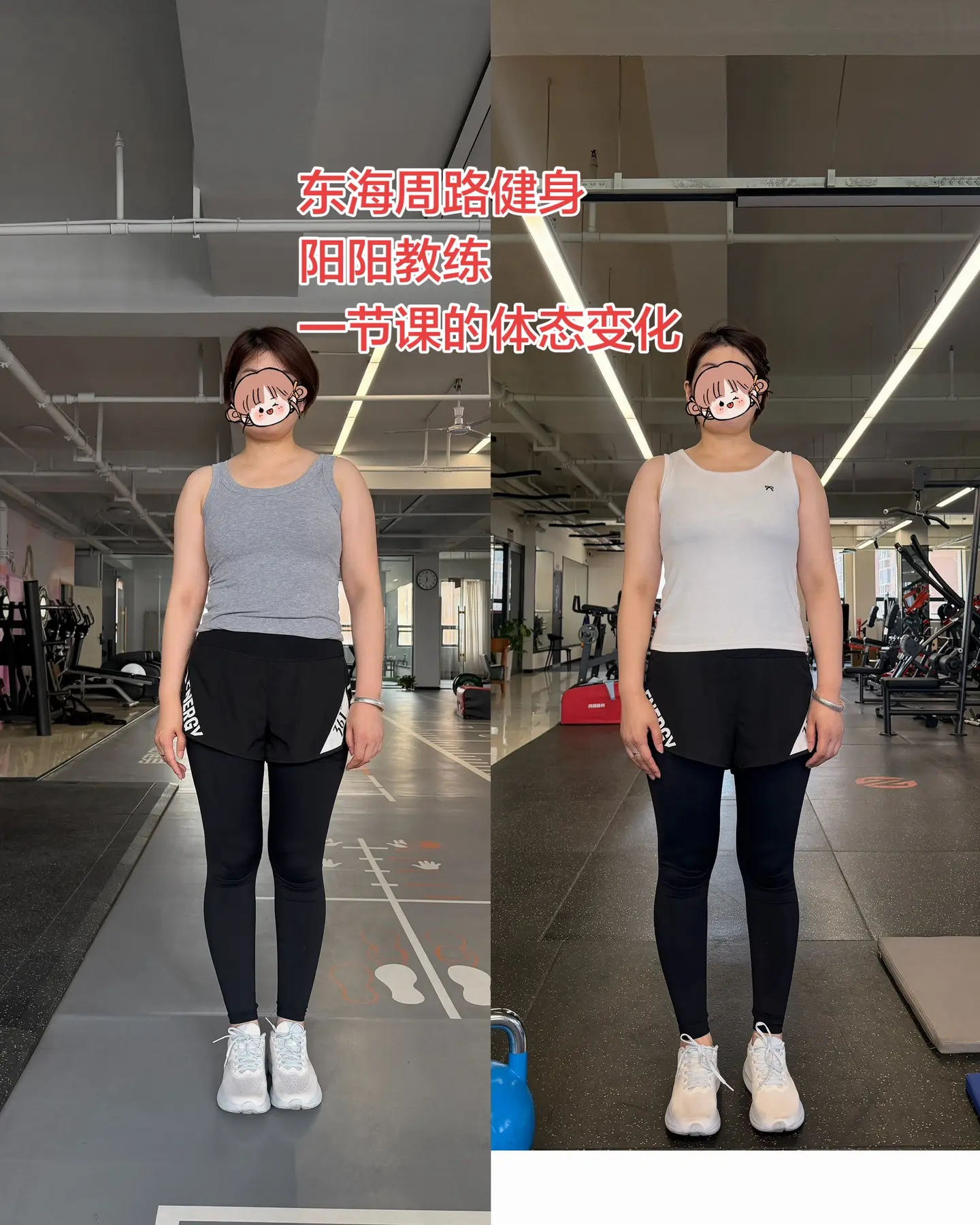 体态调不好千万不要做力量训练