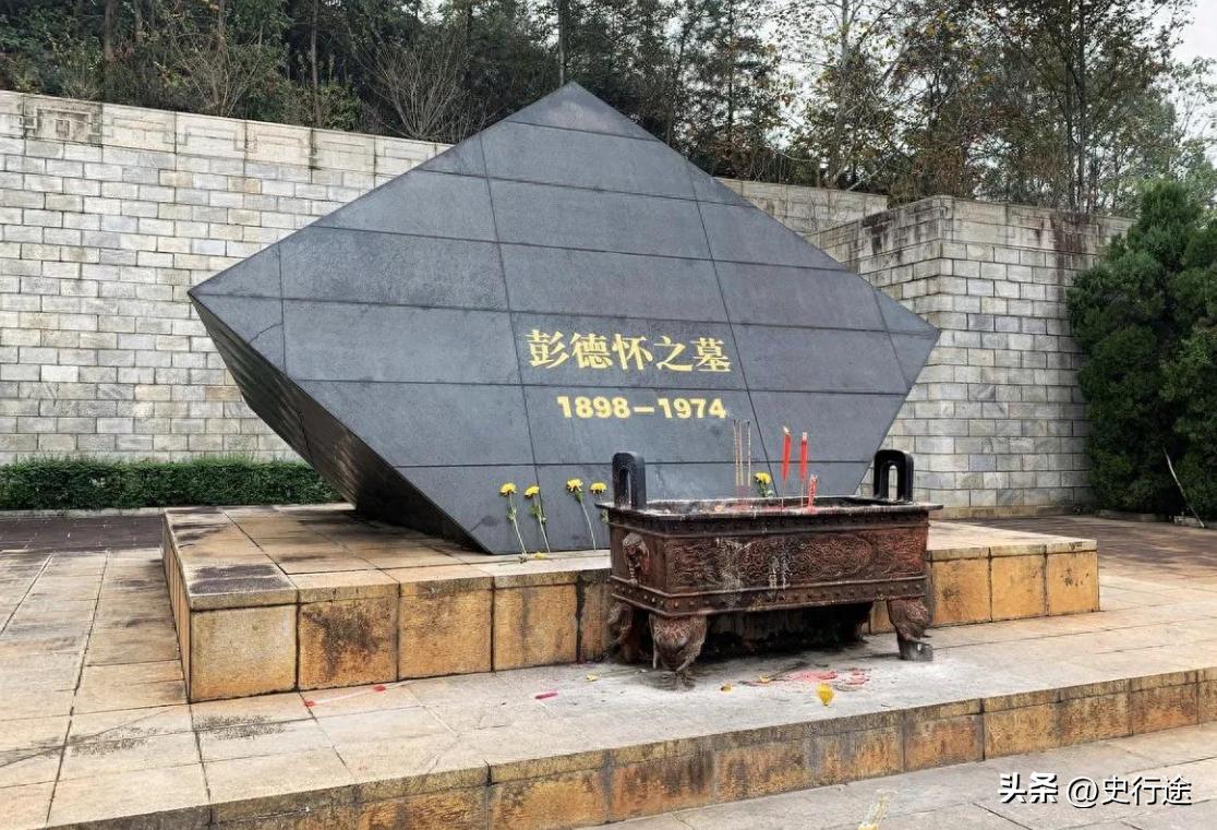 1999年，彭德怀侄女彭钢将伯伯的骨灰安葬在了弟弟的旁边。她含泪说道：“伯伯，我