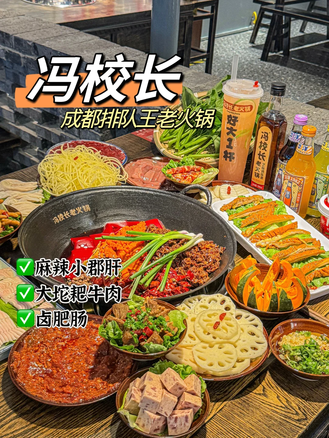 排队五小时的冯校长在自贡吃上了