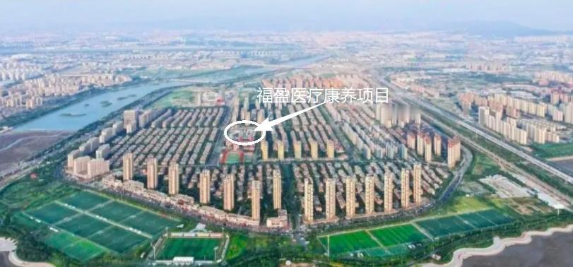 春日生活打卡季近日，青岛福盈(流亭)医疗康养项目已通过政府申请企业投资内资项目备