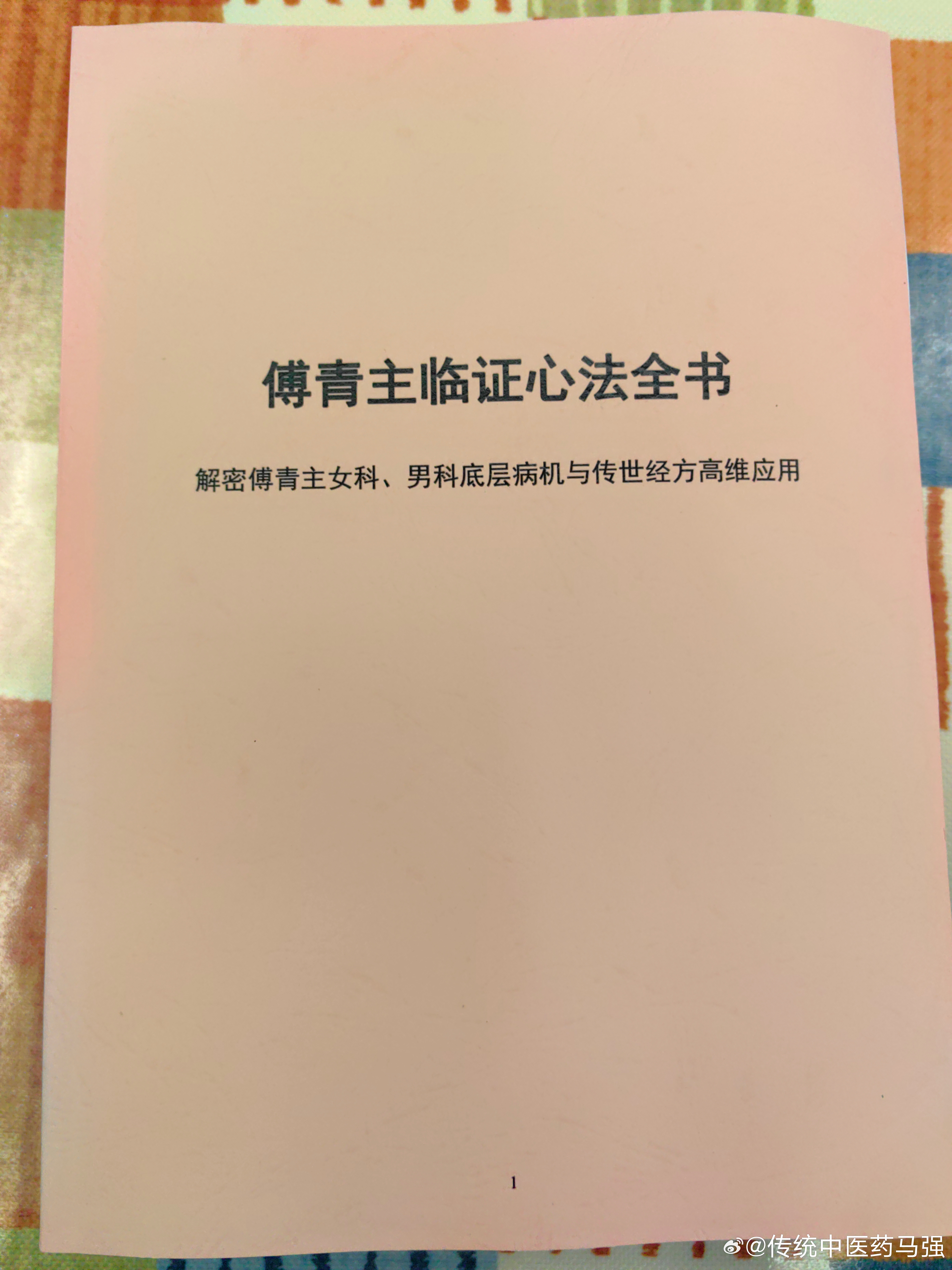 这是今年中秋节收到的最好的礼物！从2016年到今天，不知不觉时间已经过去十年了。