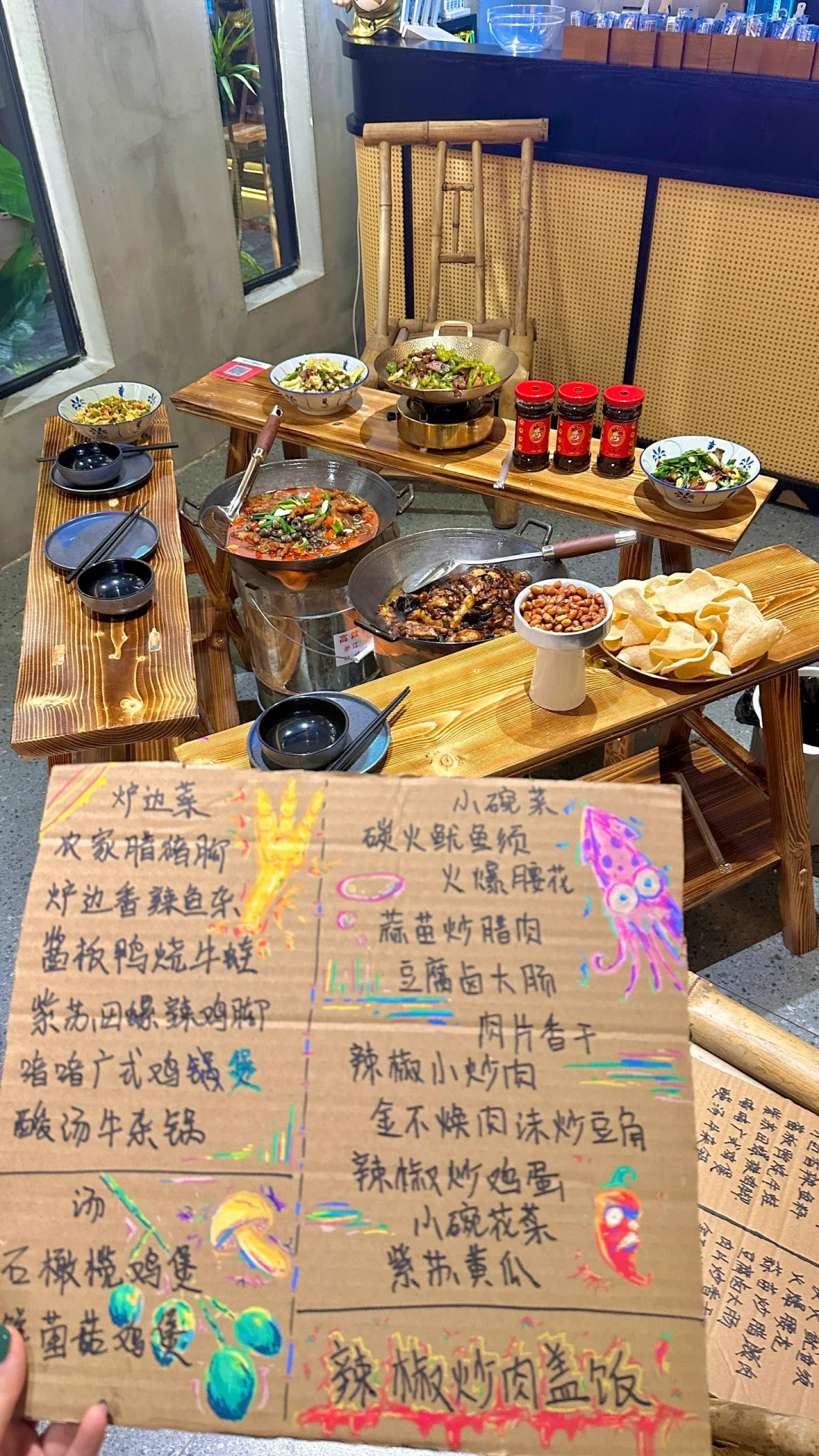 惠州也有啦，上板凳吃炉边菜咯