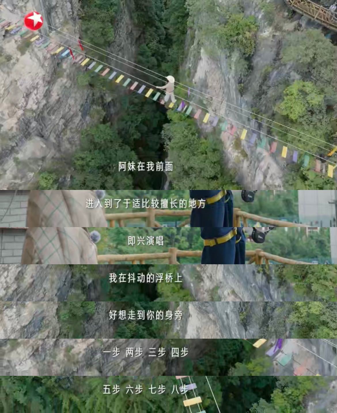 谁把于适的魔丸封印解开了于适如履平地的样子我都替他发抖 ​​​